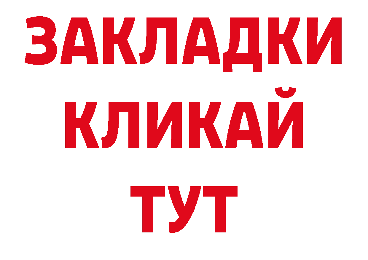 Псилоцибиновые грибы мухоморы маркетплейс нарко площадка гидра Кисловодск