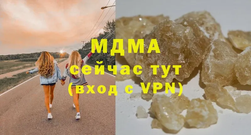 МДМА кристаллы  Кисловодск 